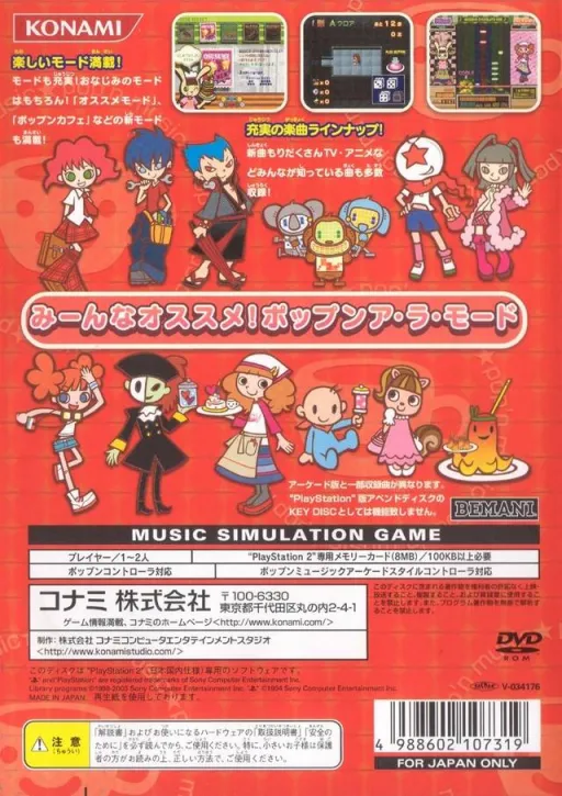Pop'n Music 9 (Japan)